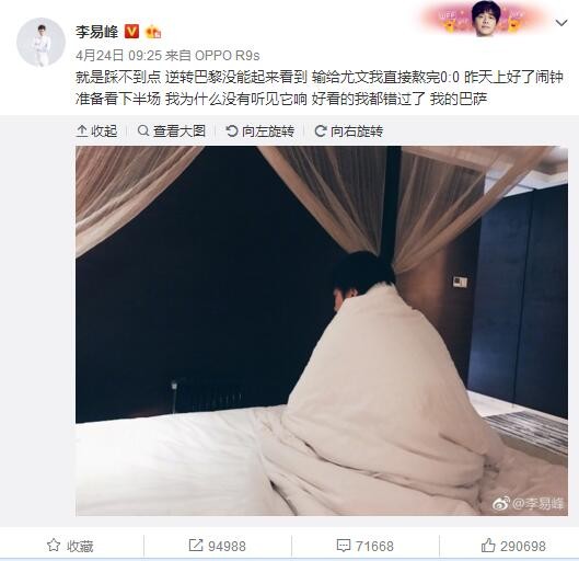 他在佛罗伦萨的21场比赛打进了17球，我的意思是他能够进球，但他是一个被当做普通球员对待的伟大球员。